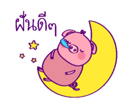 Pinky Piggy Animate sticker #12327105