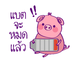 Pinky Piggy Animate sticker #12327107