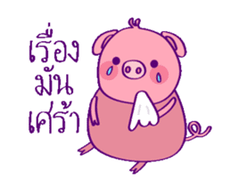 Pinky Piggy Animate sticker #12327108