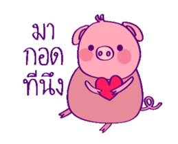 Pinky Piggy Animate sticker #12327109