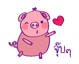 Pinky Piggy Animate sticker #12327110