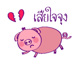 Pinky Piggy Animate sticker #12327111