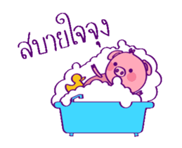 Pinky Piggy Animate sticker #12327115
