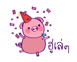 Pinky Piggy Animate sticker #12327116
