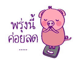 Pinky Piggy Animate sticker #12327117