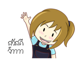 I'm Pinto sticker #12327198