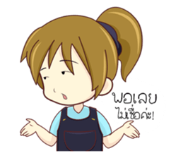 I'm Pinto sticker #12327201