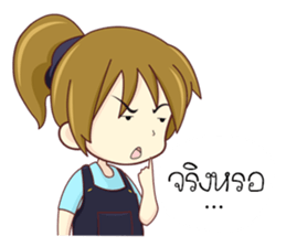 I'm Pinto sticker #12327202