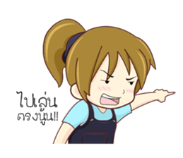 I'm Pinto sticker #12327207