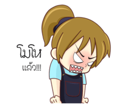 I'm Pinto sticker #12327209