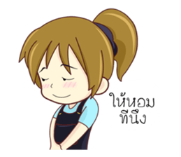 I'm Pinto sticker #12327216