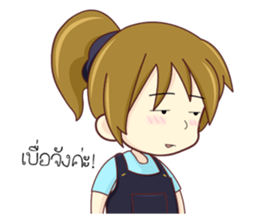 I'm Pinto sticker #12327217