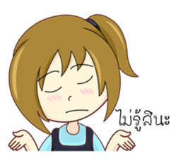 I'm Pinto sticker #12327222