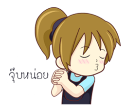 I'm Pinto sticker #12327225