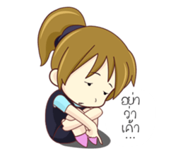 I'm Pinto sticker #12327226