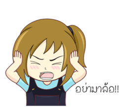 I'm Pinto sticker #12327228