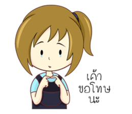 I'm Pinto sticker #12327229