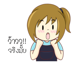 I'm Pinto sticker #12327231