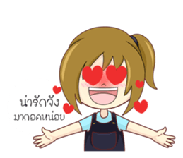 I'm Pinto sticker #12327232