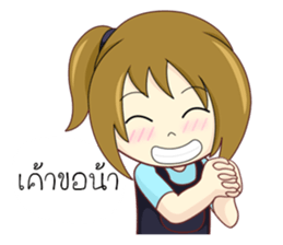 I'm Pinto sticker #12327234