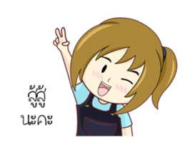 I'm Pinto sticker #12327235