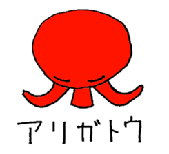 Two legs octopus - Fukudako sticker #12327161