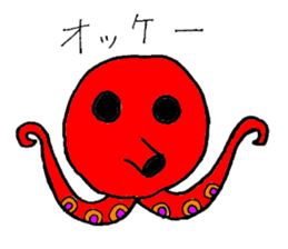 Two legs octopus - Fukudako sticker #12327164