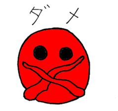 Two legs octopus - Fukudako sticker #12327165