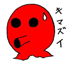 Two legs octopus - Fukudako sticker #12327167