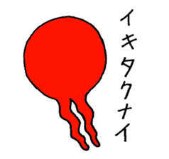 Two legs octopus - Fukudako sticker #12327168