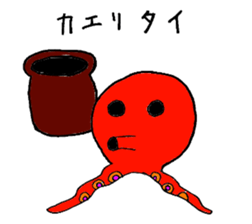 Two legs octopus - Fukudako sticker #12327169