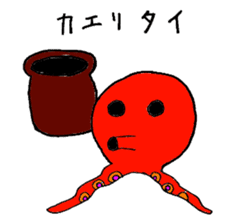 Two legs octopus - Fukudako sticker #12327169