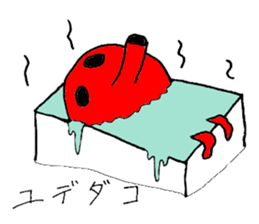 Two legs octopus - Fukudako sticker #12327186