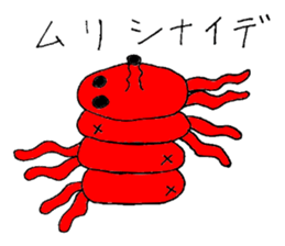 Two legs octopus - Fukudako sticker #12327187