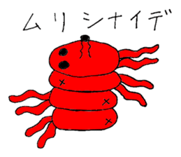 Two legs octopus - Fukudako sticker #12327187