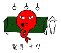 Two legs octopus - Fukudako sticker #12327188