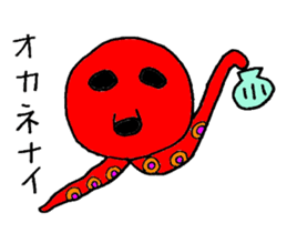 Two legs octopus - Fukudako sticker #12327190