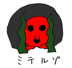 Two legs octopus - Fukudako sticker #12327191