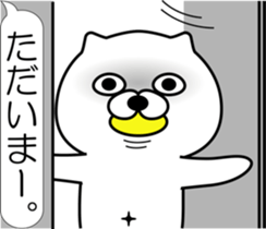 nobotan Q sticker #12327279