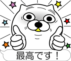 nobotan Q sticker #12327281