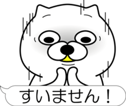 nobotan Q sticker #12327282