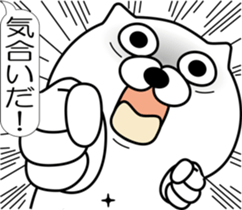 nobotan Q sticker #12327283