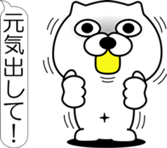 nobotan Q sticker #12327284