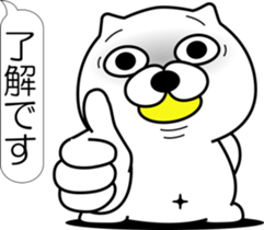 nobotan Q sticker #12327287