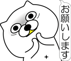 nobotan Q sticker #12327291