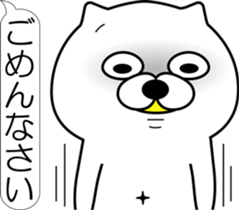 nobotan Q sticker #12327293