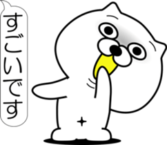 nobotan Q sticker #12327296