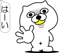 nobotan Q sticker #12327297