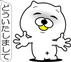 nobotan Q sticker #12327298