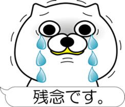 nobotan Q sticker #12327300